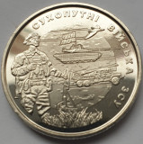 Monedă 10 Grivne / Hryven 2021 Ucraina, Ground Forces, unc, Europa
