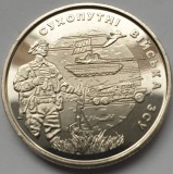 Moneda Ucraina 10 Grivne 2021 Ground Forces UNC, Hryven, Neutilizata