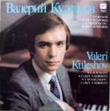 Disc vinil, LP. KREISLERIANA. HUNGARIAN RHAPSODY NO.19. WEDDING MARCH-VALERIA KULE&amp;#350;OV-271192, МЕLODIA
