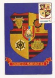 CA13-Carte Postala- Stema Sighetul Marmatiei, circulata 1982