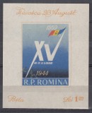 ROMANIA 1959 LP 477 a A 15-a ANIVERSARE A ELIBERARII ROMANIEI EROARE LUNA PE STEAG COLITA NEDANTELATA STARE MNH