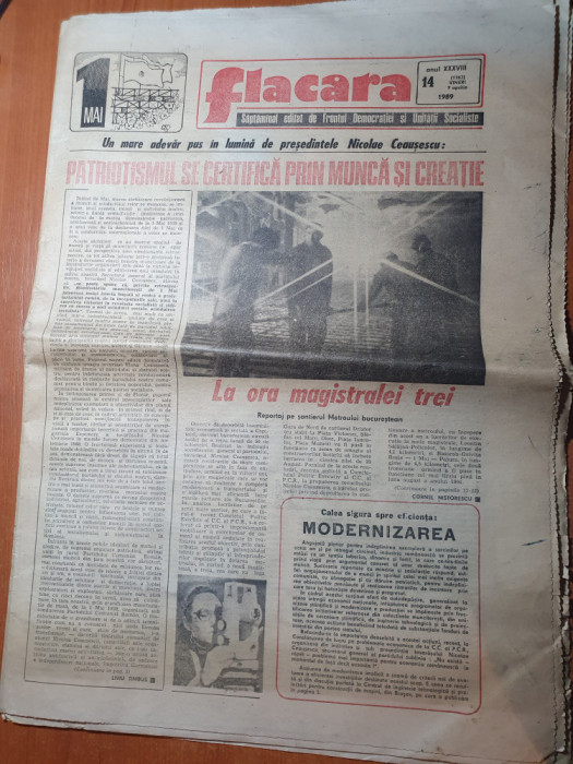 flacara 7 aprilie 1989-steaua-galatasaray 4-0 in CCE,articol metrou magistrala 3