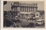 Carte postala necirculata din perioada interbelica Bucuresti