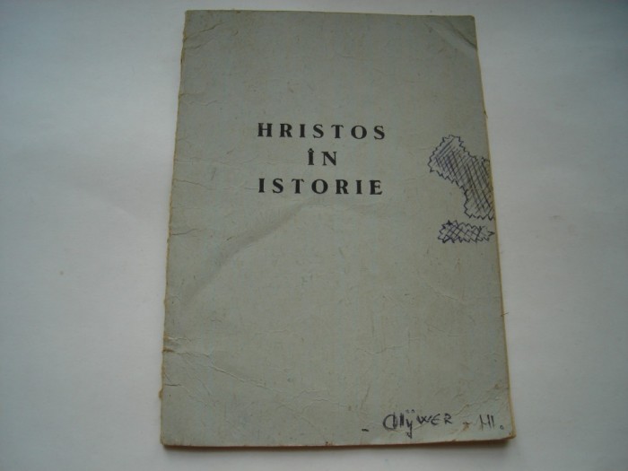 Hristos in istorie