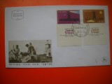 HOPCT PLIC FDC S NR 221 COLONISTI LA SATE 1963 -ISRAEL