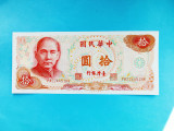 10 Yuan 1976 Taiwan-AUNC+++ U