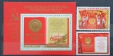 Seria Completă + Coliță URSS 1977 - Adoptarea Noii Constituții a URSS, PCUS, Kremlin, MNH -A242