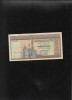 Egipt 1 pound 1971 (76)
