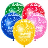 Set 20 Baloane Aniversare Multicolor, 30cm, Latex, Happy Birthday, Petrecere Copii
