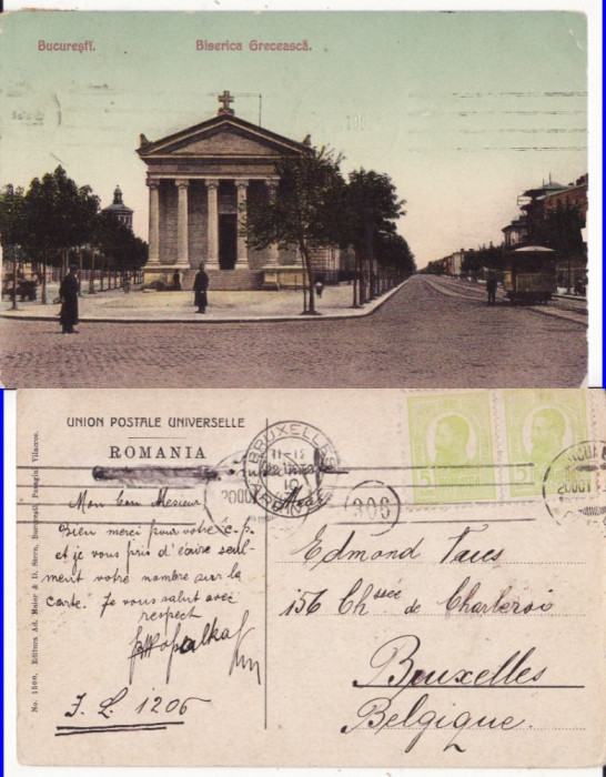 Bucuresti -Biserica Greceasca- tramvai,rara
