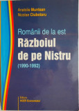 Razboiul de pe Nistru (1990-1992). Romanii de la est &ndash; Anatolie Muntean, Nicolae Ciubotaru
