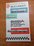 Ghidul traseelor de transport in comun din bucuresti - anii &#039;70