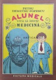 Alunel vrea sa invete medicina (format mare, ilustrata) - 1987 - Petru Demetru Popescu ($Z95)