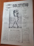 ziarul solstitiu 8 martie 1990-articolul &quot; pulsul timisoarei &quot;