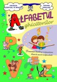 Alfabetul ghicitorilor. Domeniul Limba si comunicare. Caiet de munca independenta, Lizuka Educativ