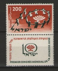 Israel 1958 - Prima Conferință Mondială a Tinerilor Evrei, neuzata cu tabs foto