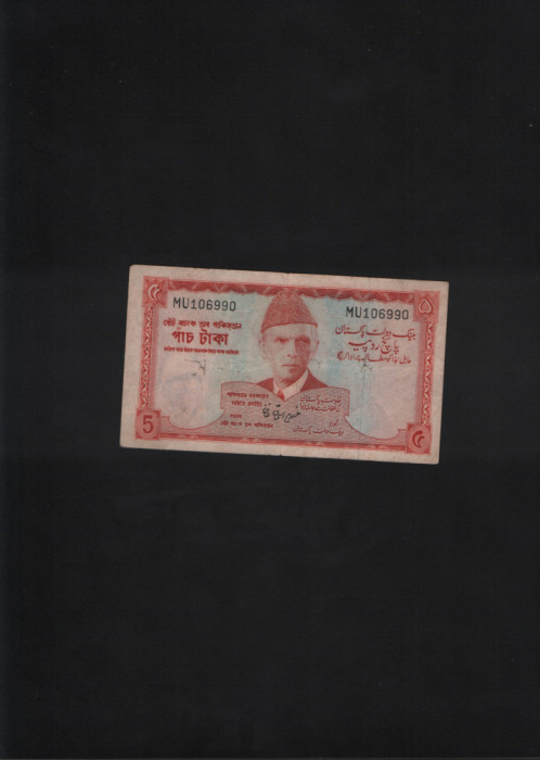 Rar! Pakistan 5 rupees rupii 1972(76) seria106990 uzata