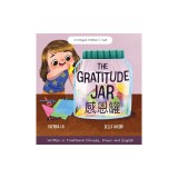 The Gratitude Jar - a Children's Book about Creating Habits of Thankfulness and a Positive Mindset: Appreciating and Being Thankful for the Little Thi