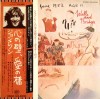 Vinil LP &quot;Japan Press&quot; John Lennon &lrm;&ndash; Walls And Bridges (VG+), Rock