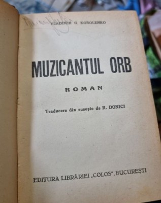 Vladimir Korolenko - Muzicantul Orb foto