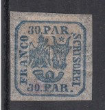 ROMANIA 1864 LP 13 PRINCIPATELE UNITE EMISIUNEA II-a 30 PARALE GUMA ORIGINALA, Nestampilat