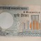 Bangladesh - 2 Taka (2004)