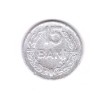 Moneda 15 bani 1975, circulata, uzata, curata, Aluminiu