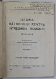 ISTORIA RAZBOIULUI PENTRU INTREGIREA ROMANIEI 1916-1919 de CONSTANTIN KIRITESCU, VOL I EDITIA A II-A REFACUTA IN INTREGIME SI MULT ADAUGITA - BUCURES