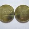 Romania (282) - 1 Ban 2015, 2018