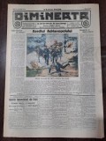 Ziarul Dimineata nr.3253/1913
