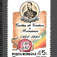 Romania.1994 130 ani Curtea de Conturi ZR.914