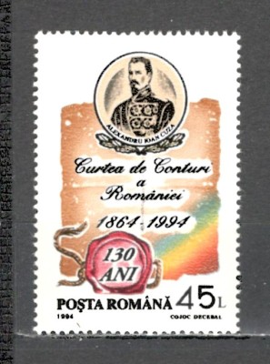 Romania.1994 130 ani Curtea de Conturi ZR.914 foto