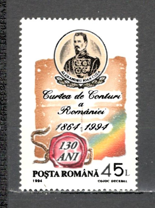 Romania.1994 130 ani Curtea de Conturi ZR.914