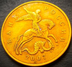 Moneda 50 COPEICI - RUSIA, anul 2007 * Cod 3775 B = monetaria MOSCOVA
