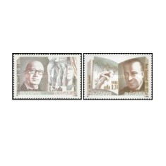 Bulgaria 2002 - personalitati, serie neuzata