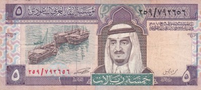 BANCNOTA ARABIA SAUDITA 5 RIYALS foto