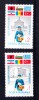 TSV$ - 1983 LP 1088 EXPOZITIA FILATELICA &bdquo;BALKANFILA IX&rdquo; MNH/** LUX, Nestampilat