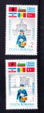 TSV$ - 1983 LP 1088 EXPOZITIA FILATELICA &bdquo;BALKANFILA IX&rdquo; MNH/** LUX