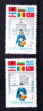 TSV$ - 1983 LP 1088 EXPOZITIA FILATELICA &bdquo;BALKANFILA IX&rdquo; MNH/** LUX, Nestampilat