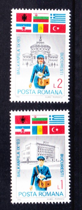 TSV$ - 1983 LP 1088 EXPOZITIA FILATELICA &bdquo;BALKANFILA IX&rdquo; MNH/** LUX