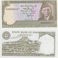 1984, 10 Rupees (P-39a.3.2) - Pakistan - stare UNC