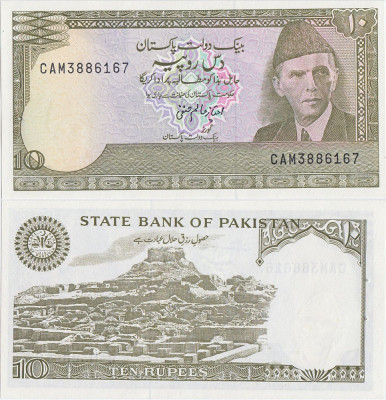 1984, 10 Rupees (P-39a.3.2) - Pakistan - stare UNC foto