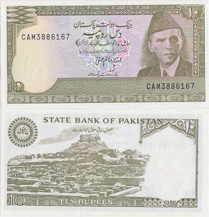 1984, 10 Rupees (P-39a.3.2) - Pakistan - stare UNC