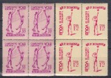 ROMANIA 1955 LP 387 CAMPIONATELE EUROPENE DE VOLEI SERIA IN BLOCURI DE 4 TIMBRE MNH