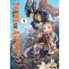 Made in Abyss Vol. 1