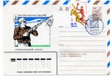 URSS 1980 Jocurile Olimpice Moscova, Sport, Tir, stampila ocazionala, intreg postal