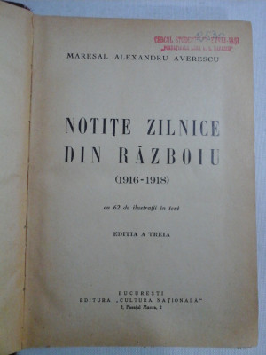 NOTITE ZILNICE DIN RAZBOIU (1916-1918) - Maresal Alexandru AVERESCU foto