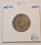 241, Peru, 1/5 Sol 1890, KM#205, Argint, buna, America Centrala si de Sud