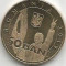 No(4) moneda-ROMANIA- 50 bani 2019- Revolutia romana din decembrie1989`