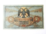Rusia-Rostov 5 Ruble 1918 Razboiul Civil,bancnota din imagini la cel mai mic pret